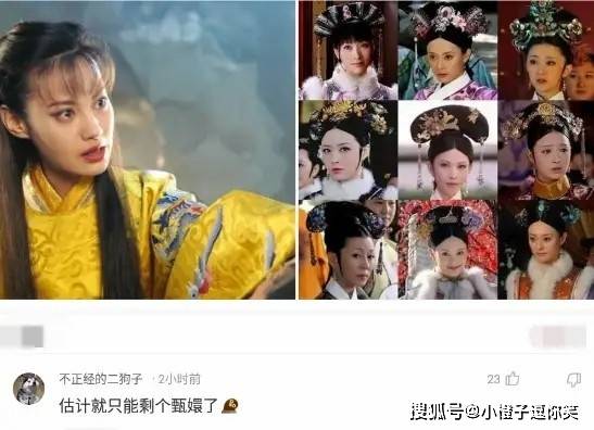 搞笑合集：為什麼離婚以後第一個曬離婚證的都是女人？ 搞笑整蠱 第20张