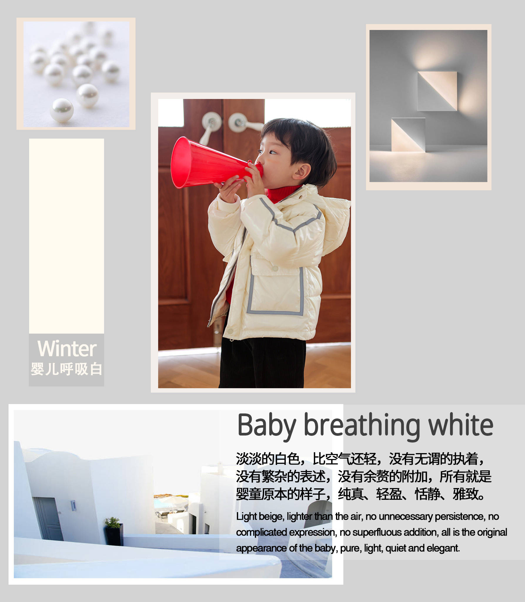 时令 每个季节独属的时令色彩,跟着PEIQI潮流走准没错,时髦毫不费力。