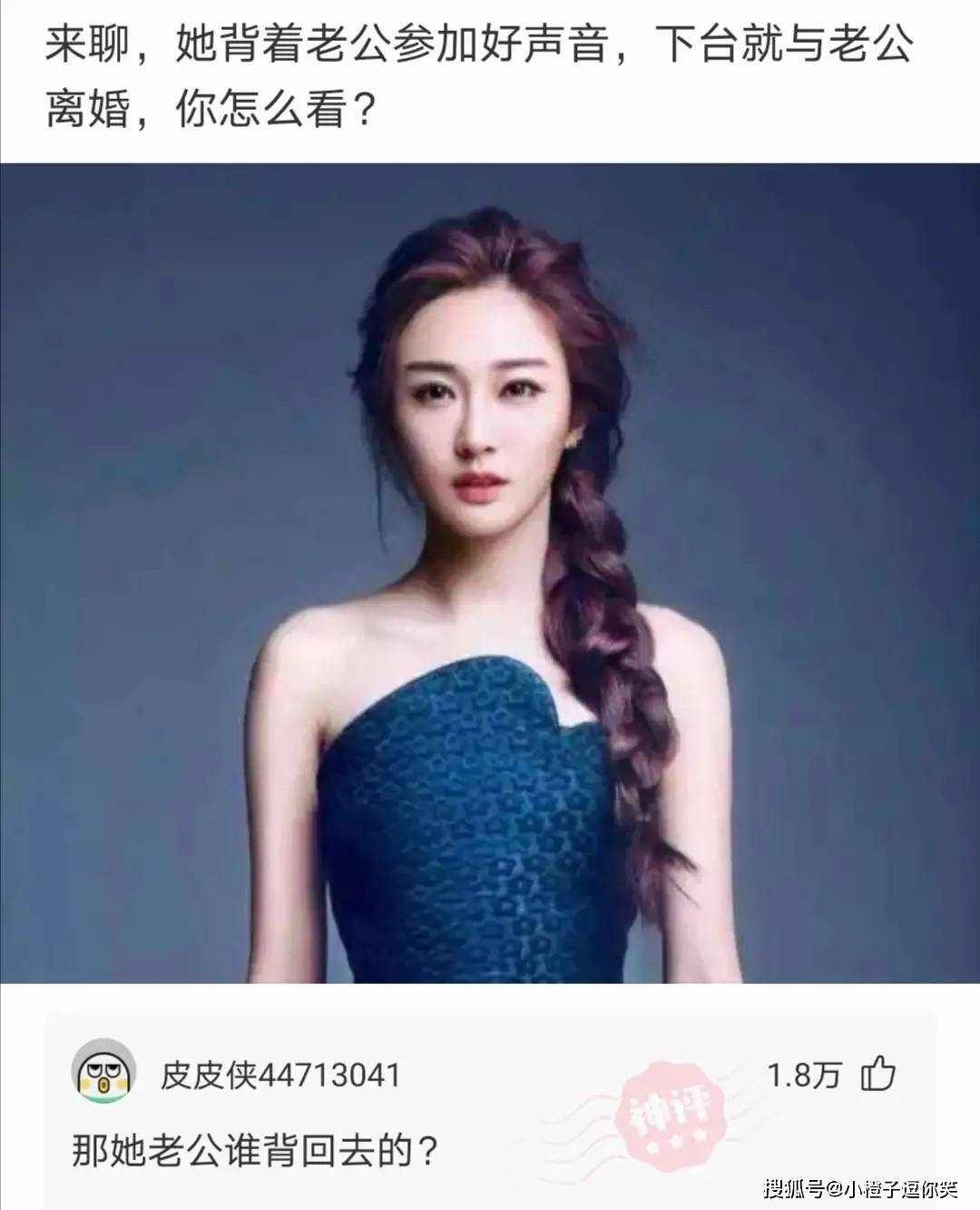 搞笑合集：為什麼離婚以後第一個曬離婚證的都是女人？ 搞笑整蠱 第4张