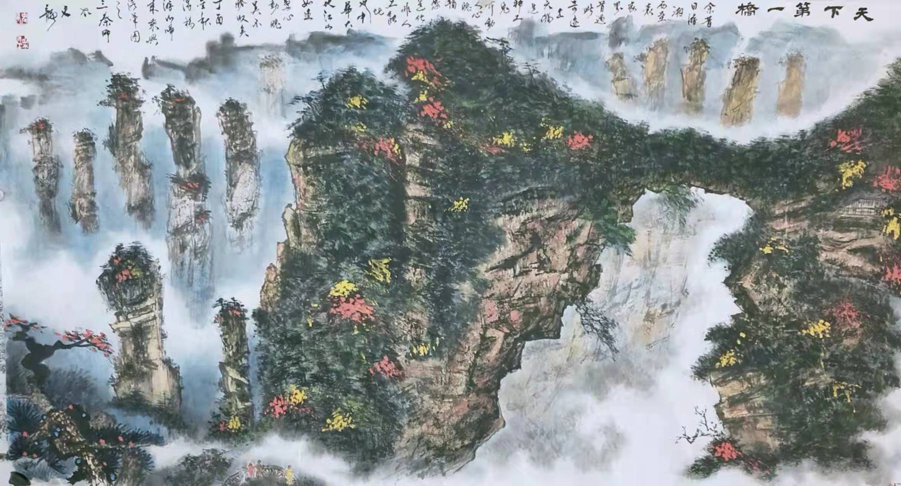 关门|何海霞关门弟子史龙画家