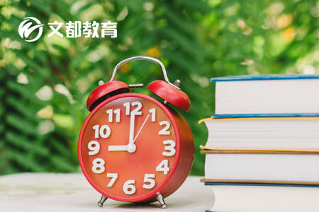 小题|文都教育：2022年山东师范大学333教育综合真题