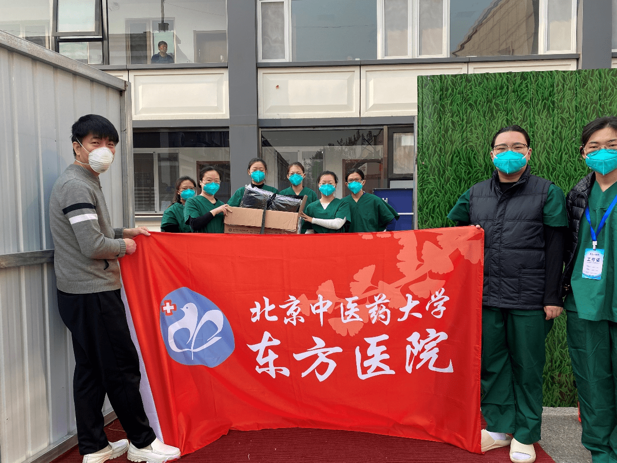 东方医院全程代诊含挂号来京就医食宿规划,省心省事的简单介绍 东方医院全程代诊含挂号来京就医食宿规划,省心省事的简单介绍