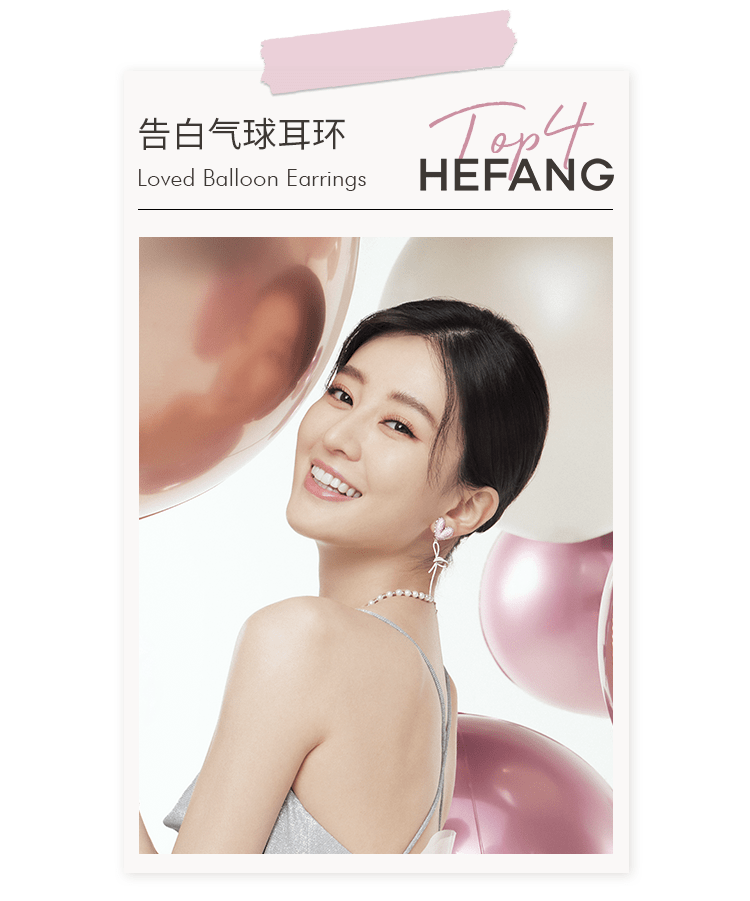 出圈HEFANG | 第三季度榜单出炉，出圈人气单品大合集！