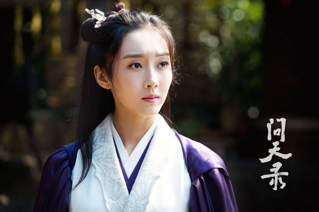 青年|《问天录》定档,玄幻题材,钟馗故事,邢昭林菅纫姿宣璐主演