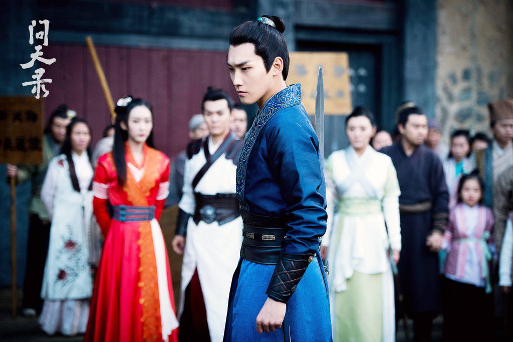 青年|《问天录》定档,玄幻题材,钟馗故事,邢昭林菅纫姿宣璐主演