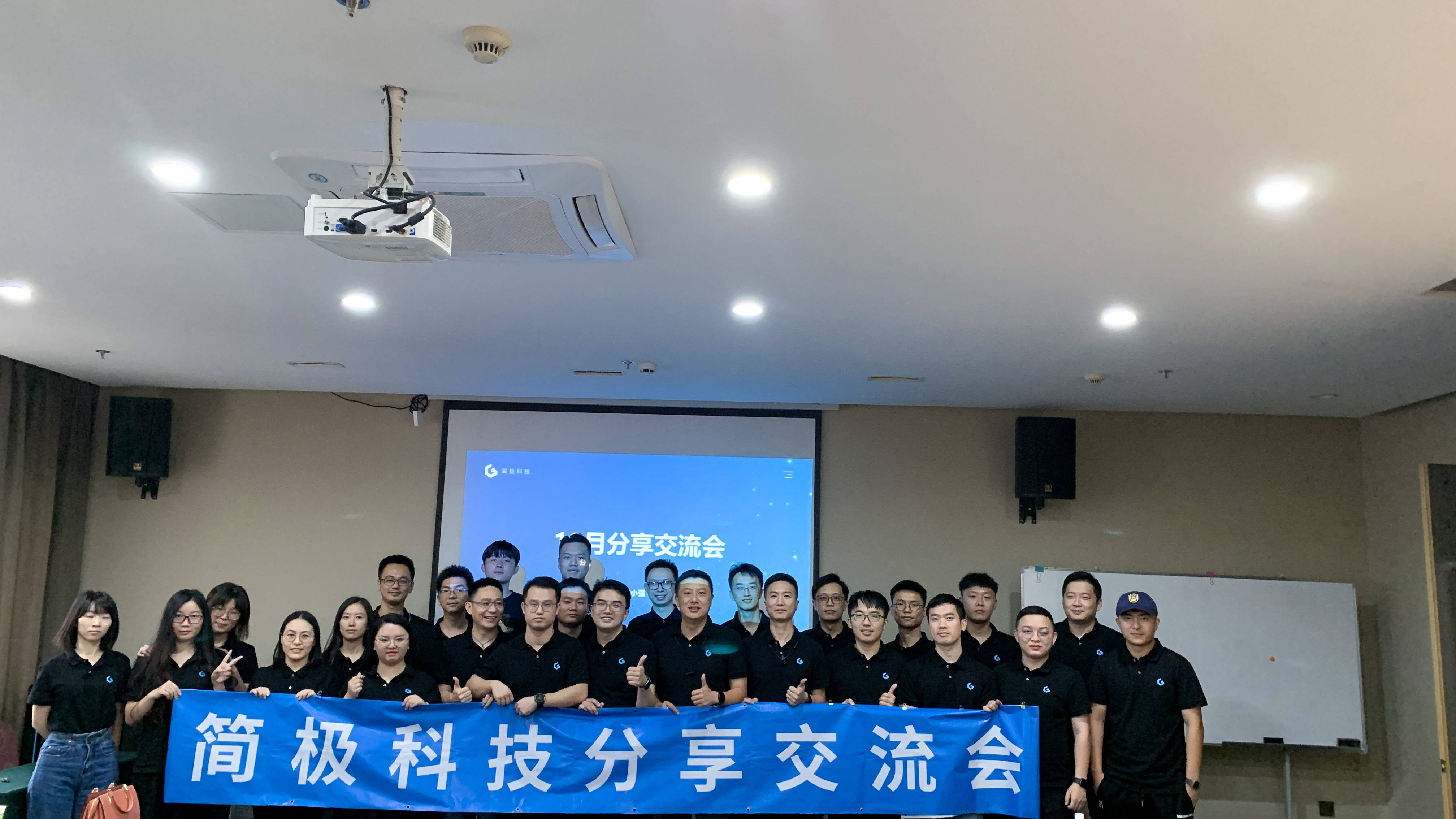 全能运动+交流分享｜我们用自己的方式锻造优秀团队