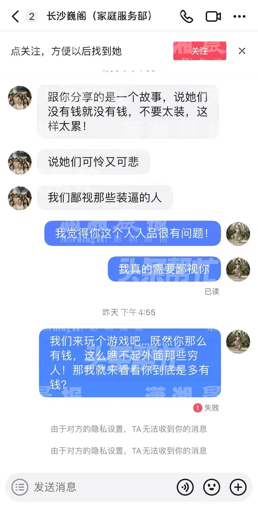 什么|被高端月子中心讽刺“没钱就没钱，装什么装”？宝妈希望得到道歉