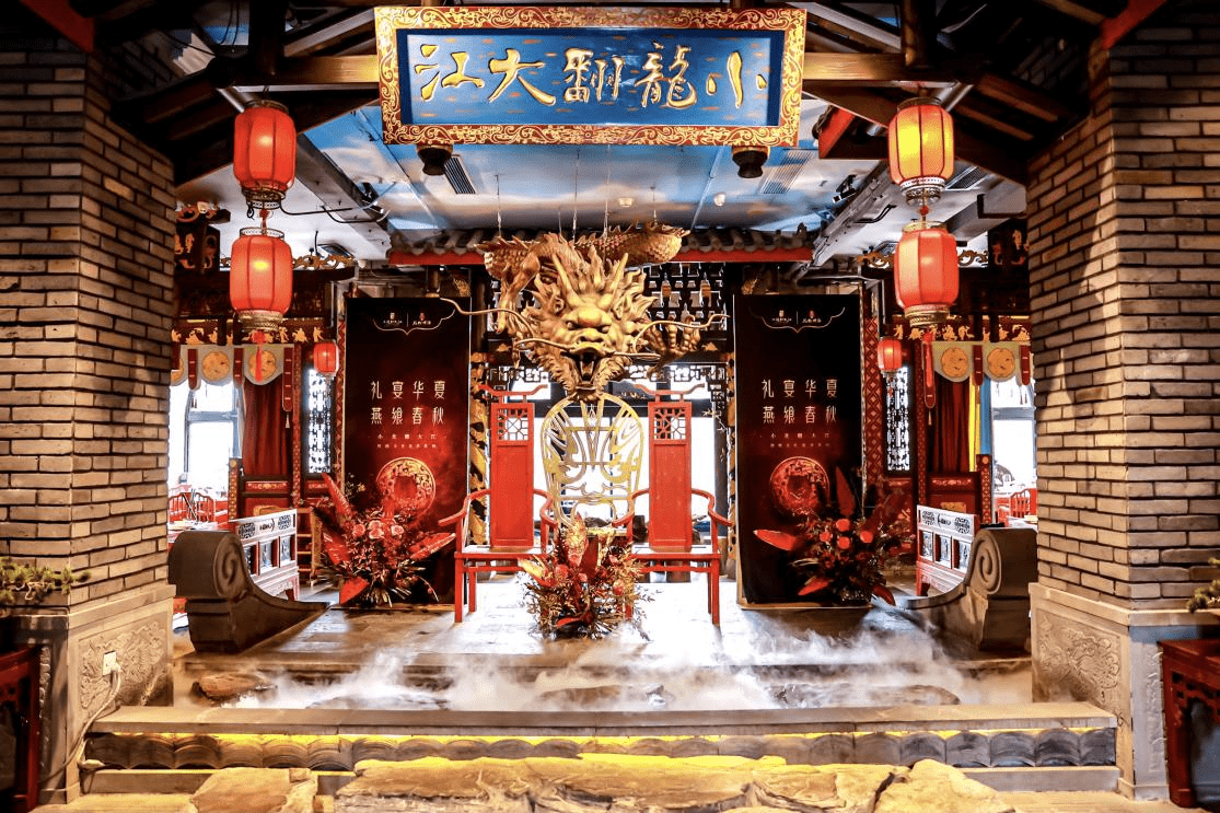 小龙翻大江携雪花再创文化火锅盛宴