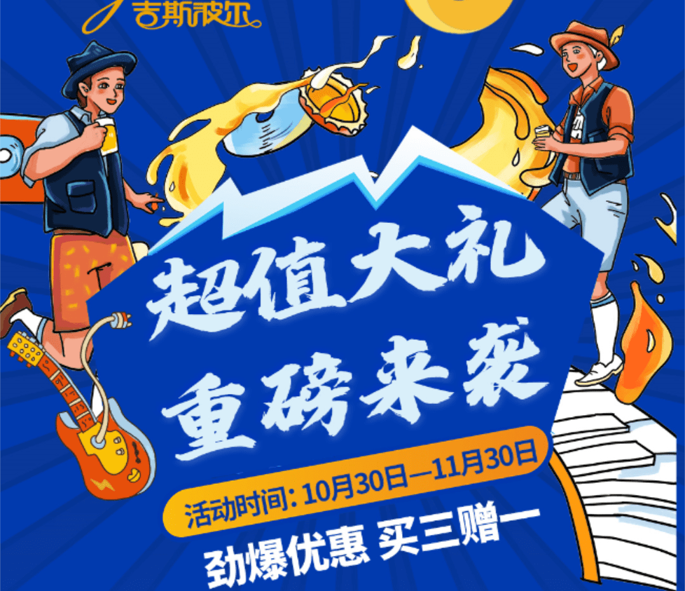 通海精釀有限公司 臺北市大同區民權西路136號16樓之4 統編 50756065 Go台灣公商查詢網公司行號搜尋