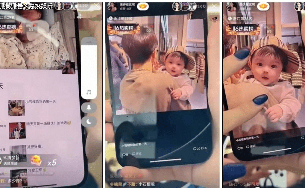 时代|辛巴坚决表态不向“保安事件”道歉！小伊伊公开朋友圈！牌牌琦抱娃逛街购物