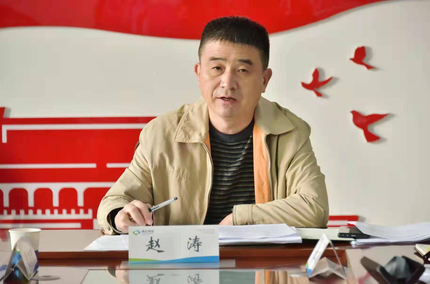 商丘发投学习贯彻河南省第十一次党代会精神