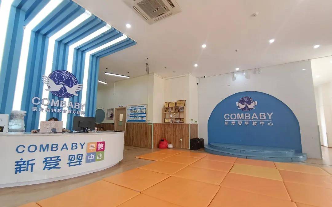 新爱婴加盟投资人王若懿六年成长明星示范园托育早教专业先行