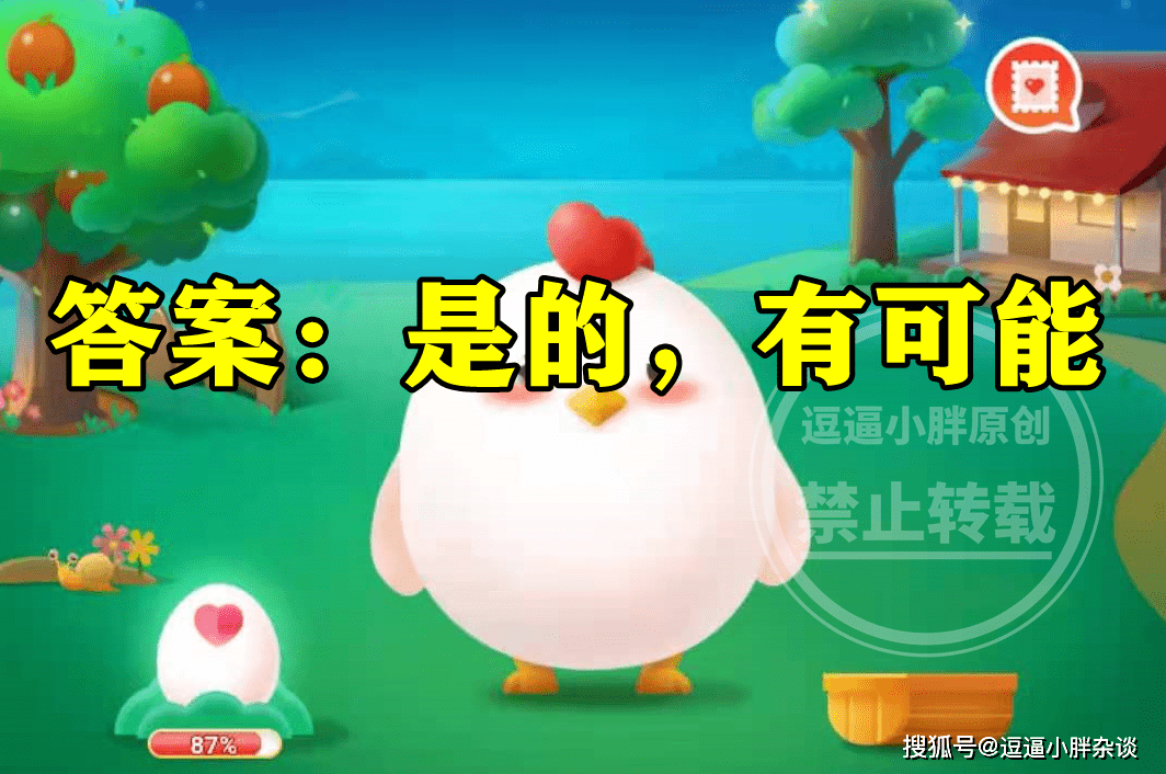 2382cbed518349f3a627c05d780c908e.png