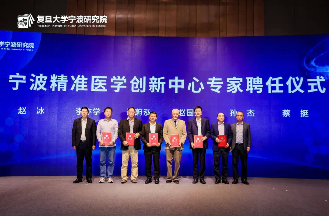 副主任蒋志云和宁波市科学技术局副局长陈善福共同为创新中心首批专家