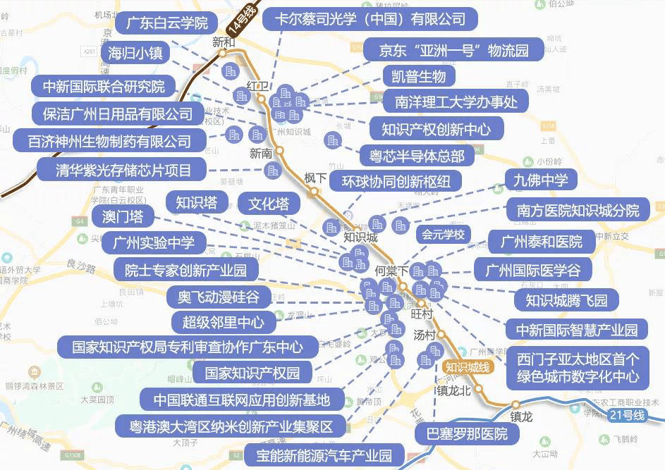 11月广州知识城上新了!