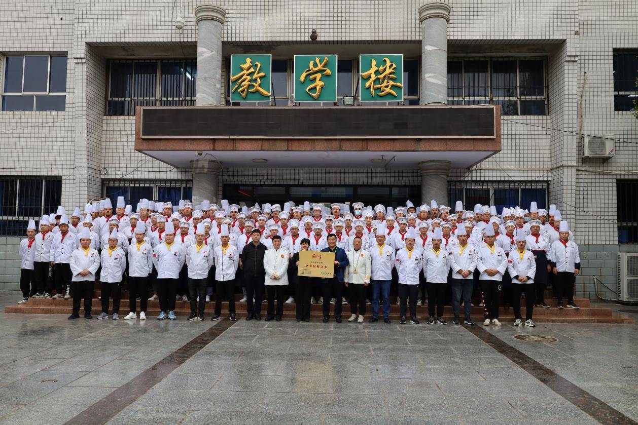 中餐厨师之乡荣誉匾牌落户保定虎振技工学校