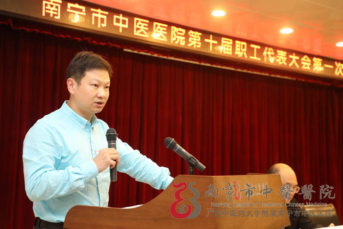 作详细汇报医院副院长陈源就《南宁市中医医院采购ube双通道脊柱内镜