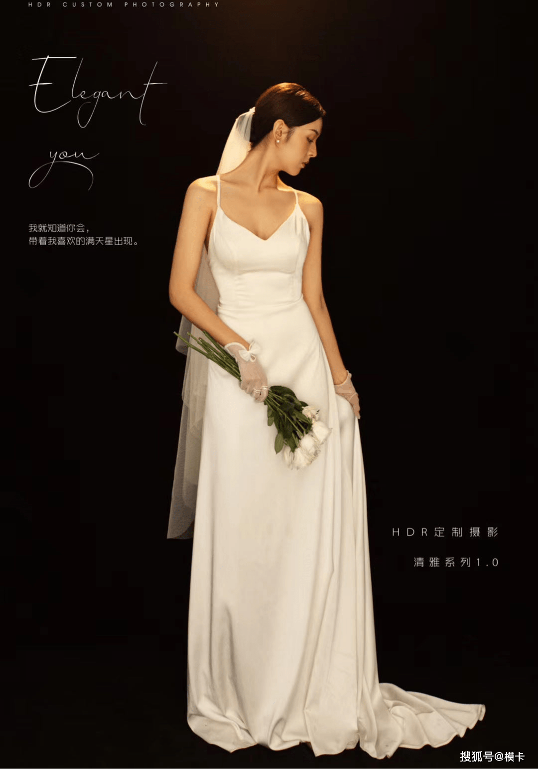 通告 模卡 推荐艺人:新一