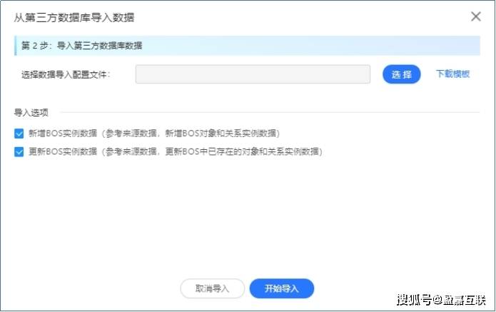 硬核干货| 盈嘉BOS核心功能剖析：数据库兼容能力详解