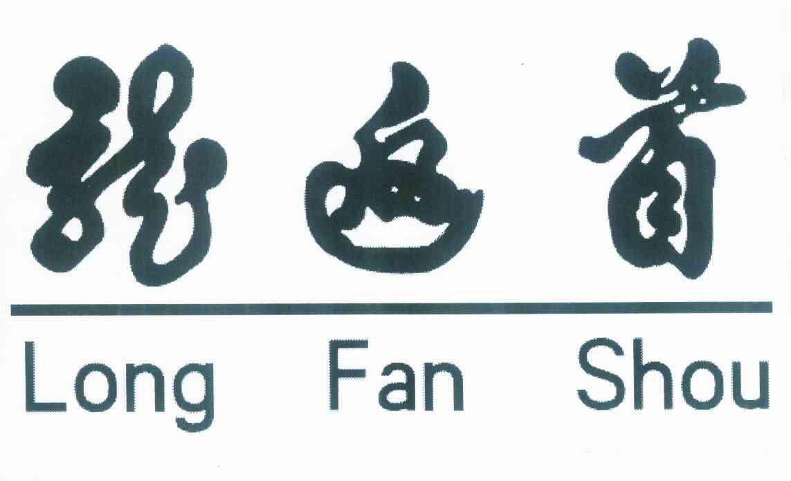 奇门遁甲常用格局分析与判断