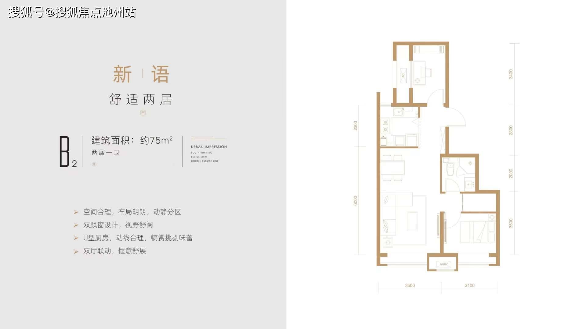 官网北京新城熙红印售楼处电话丨新城熙红印售楼处售楼中心24小时电话
