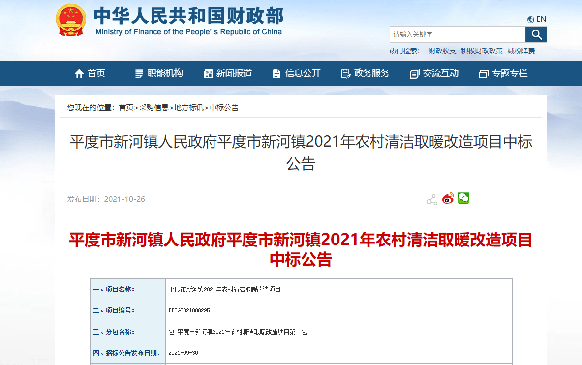 2f1620130eee4d3590893ee60b5ce90e.png