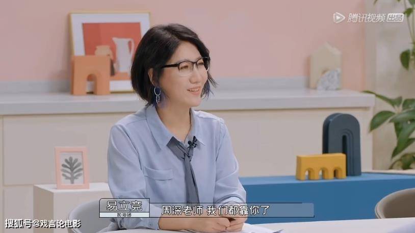 offer|《心动的offer3》官宣，周深爆笑十足，花样开嗓，掀起粉丝热议！