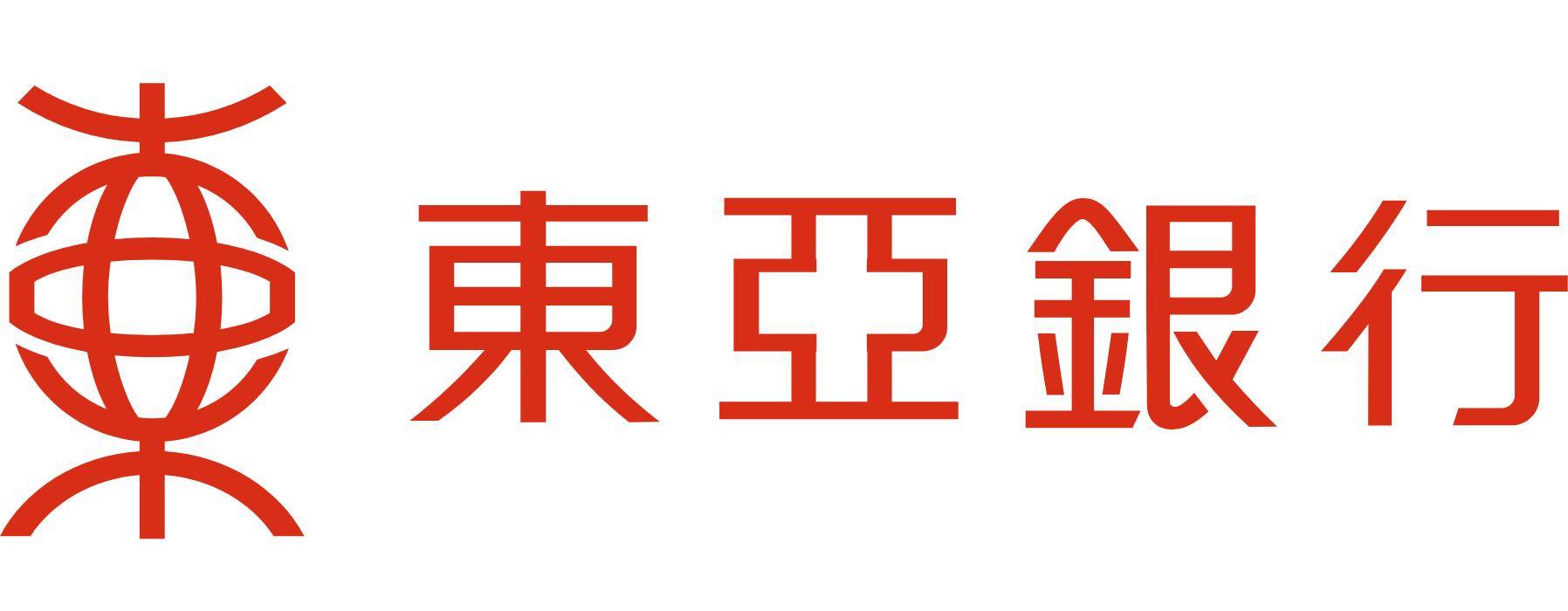 香港東亞銀行開戶條件,申請須知!_業務