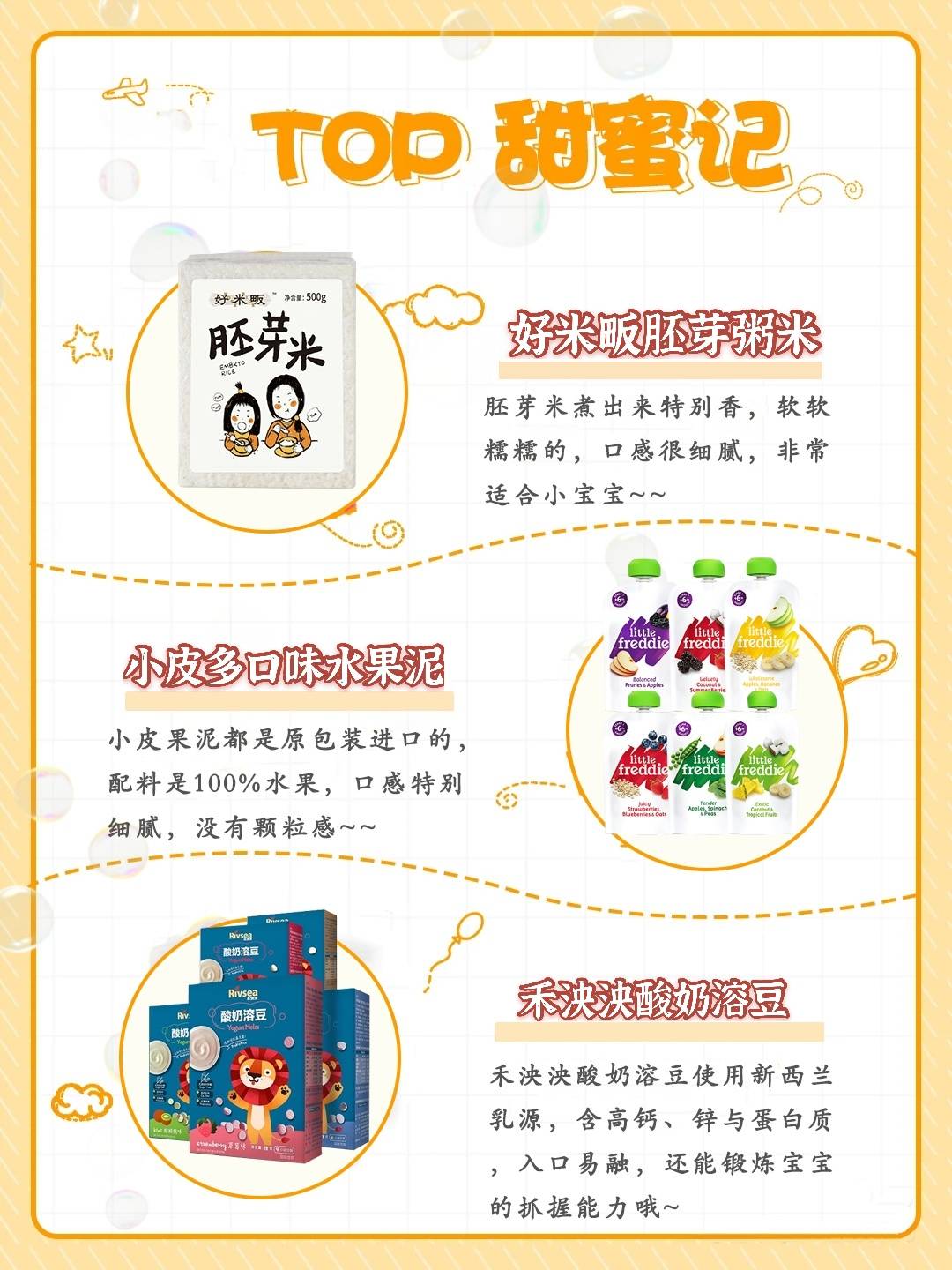 正餐|儿童零食黑名单,这6类零食扔了也别给孩子吃!