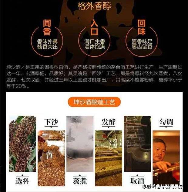 原創貴州茅臺鎮漢臺酒業秘醬師酒醬香始祖與茅臺並列為茅臺鎮三打酒廠