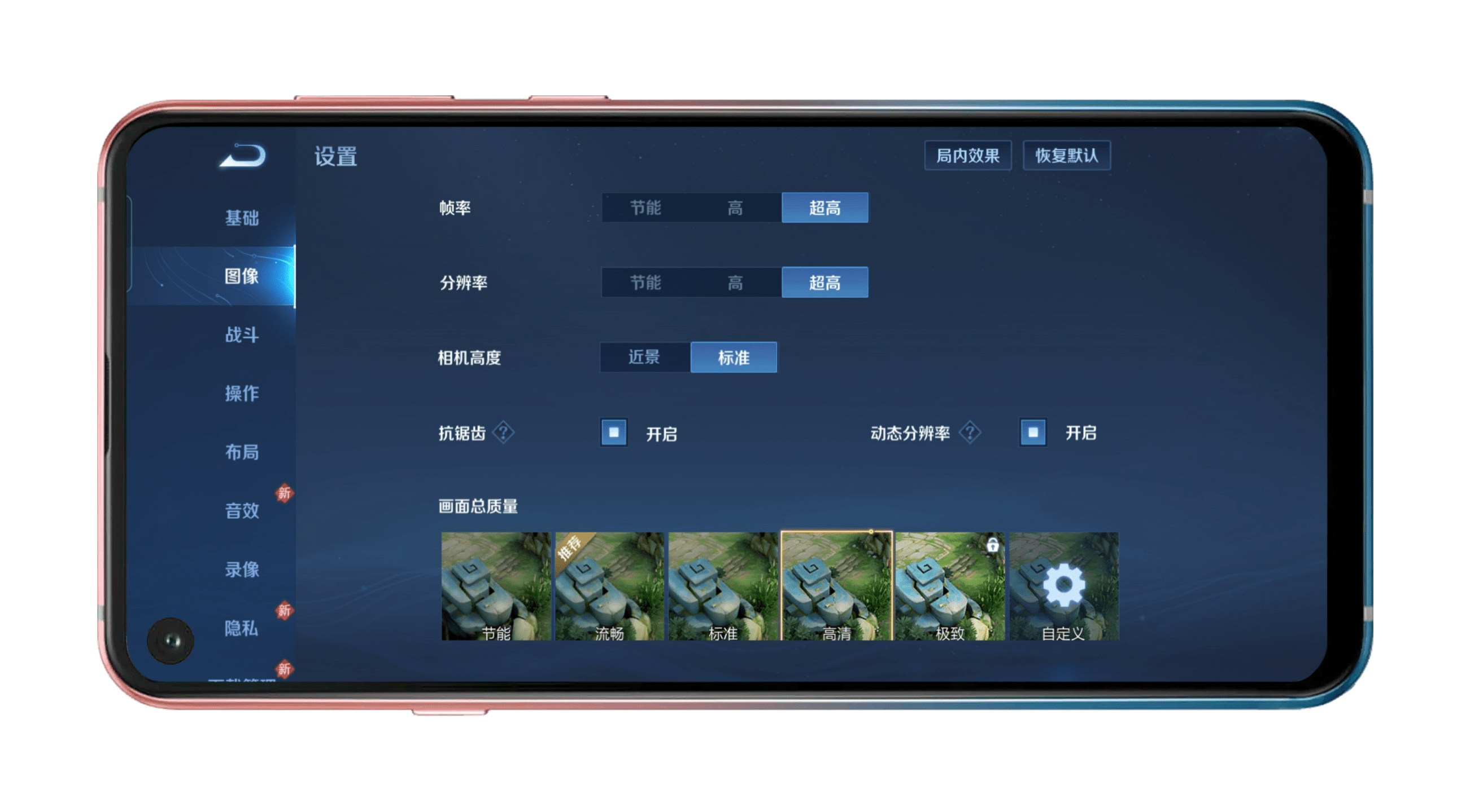 OPPO K9s评测：这可能是最具性价比的千元机了