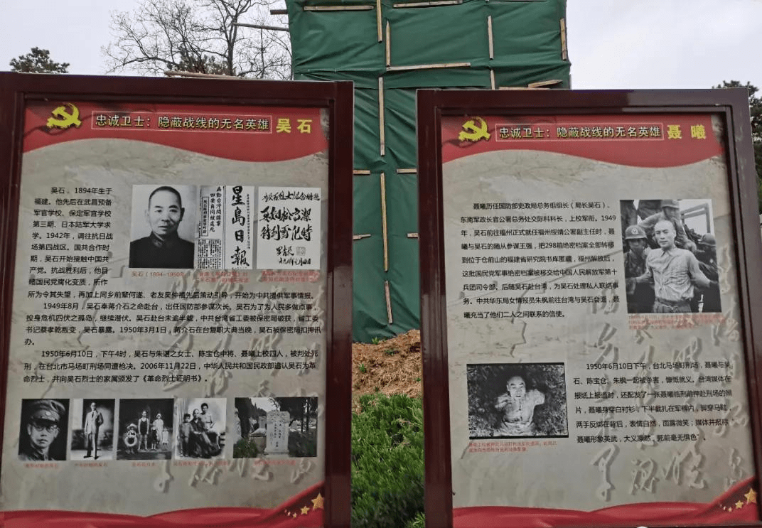 红色地标西山国家森林公园无名英雄广场