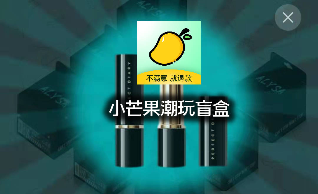 app哪个盲盒app好玩 手机盲盒app哪个好用 手机盲盒app抽中鞋子