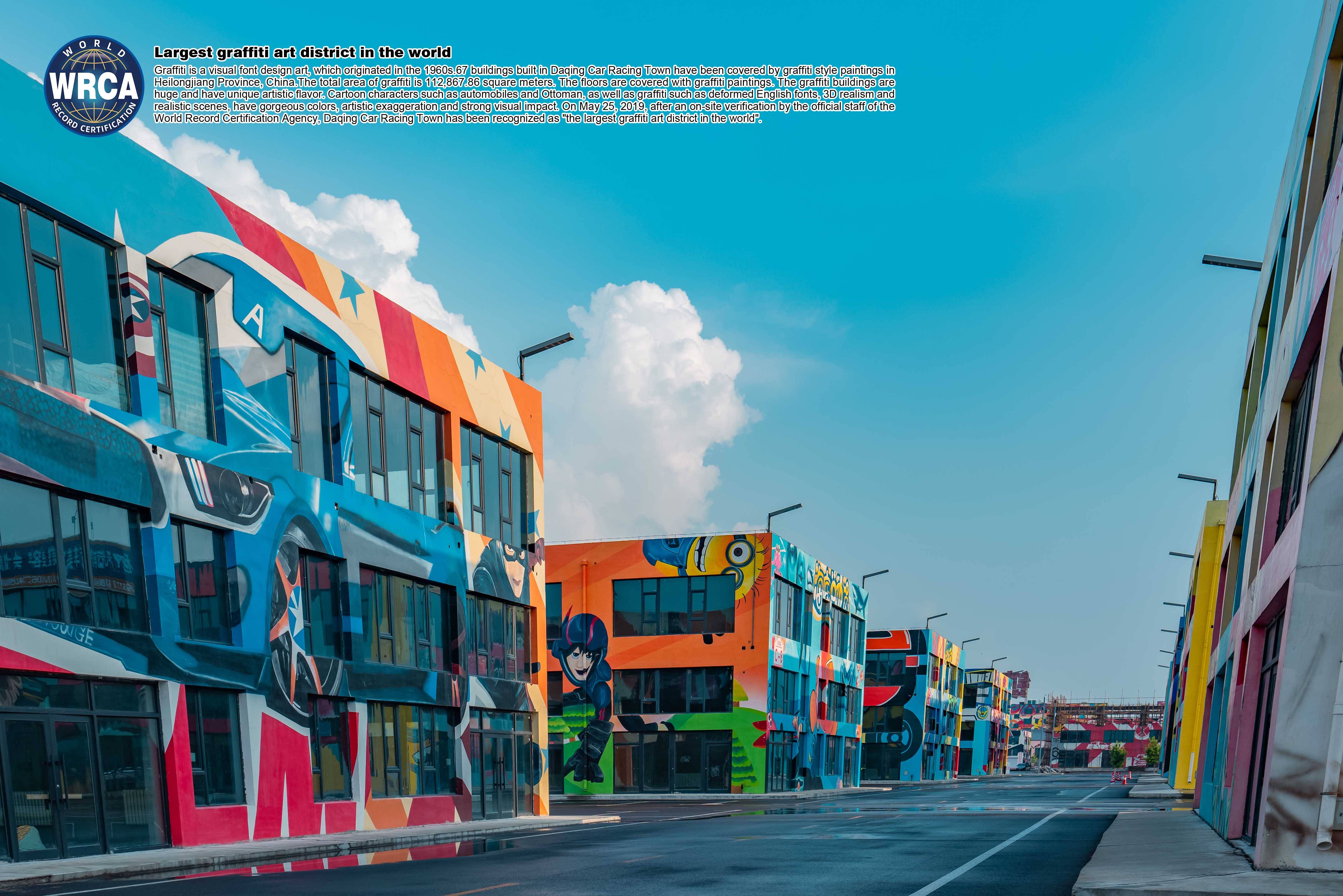 wrca世界纪录认证:大庆赛车小镇获世界最大涂鸦艺术区
