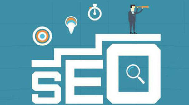 seo怎么做？seo的具体流程是什么？