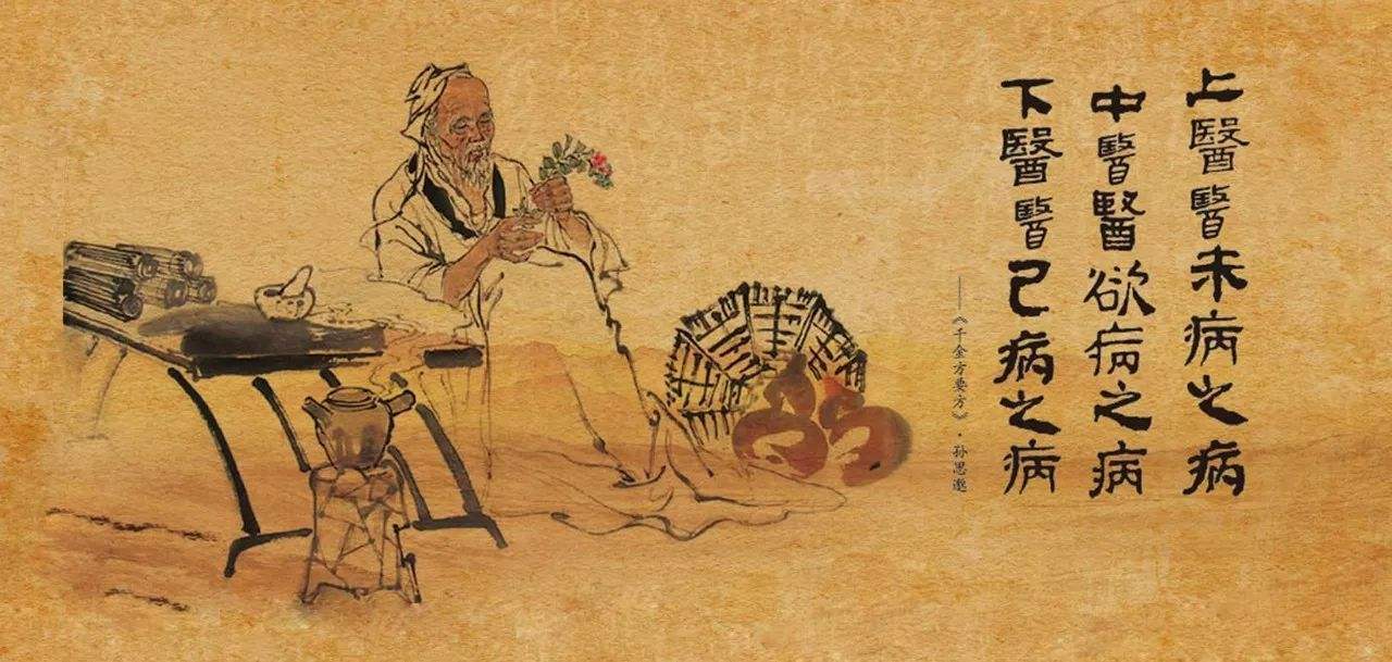 肿瘤|健康可及，让生命更有质量！