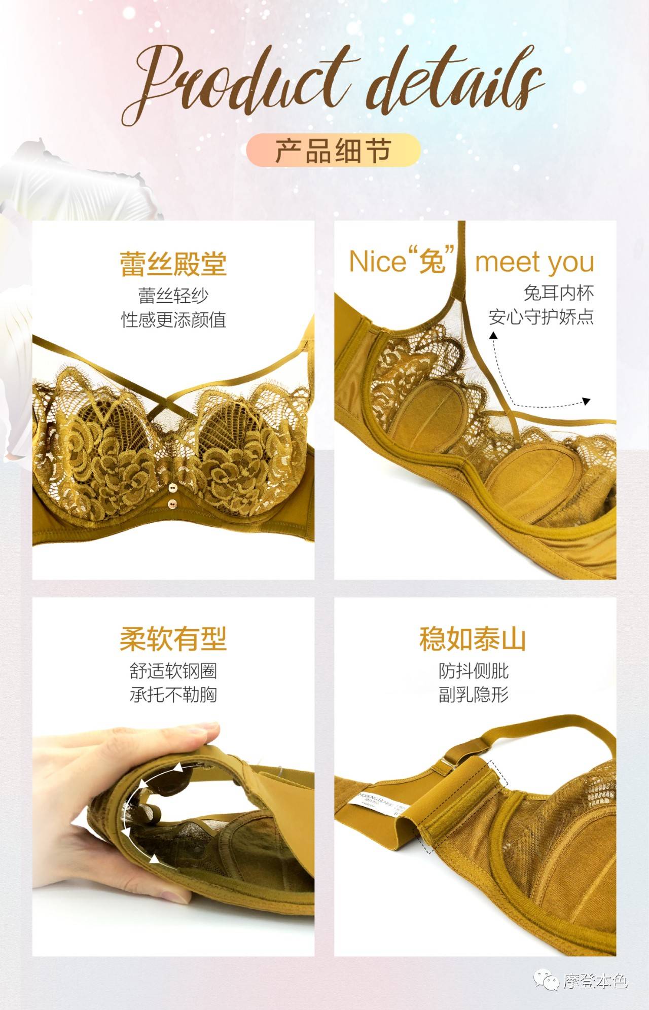 米色 繁花密码 | 繁花美境,意犹未尽