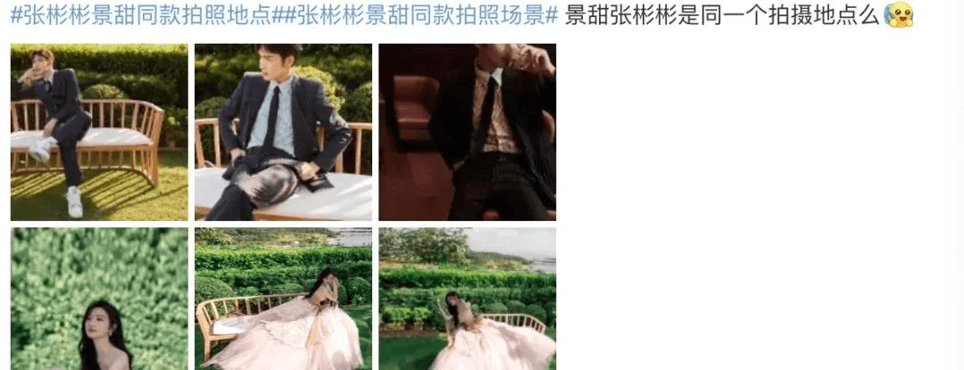 因为|娱乐八卦：芭莎夜社死？娜扎被孤立？宋祖儿王安宇配合？曾舜晞家庭背景？