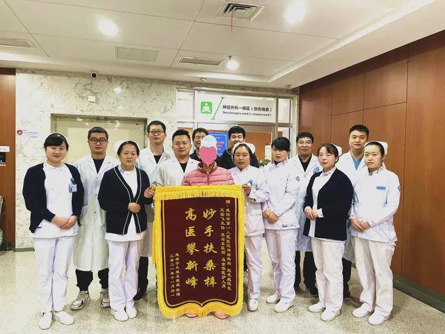 虎威|咸阳市第一人民医院：让每个脑出血患者站起来、走出去