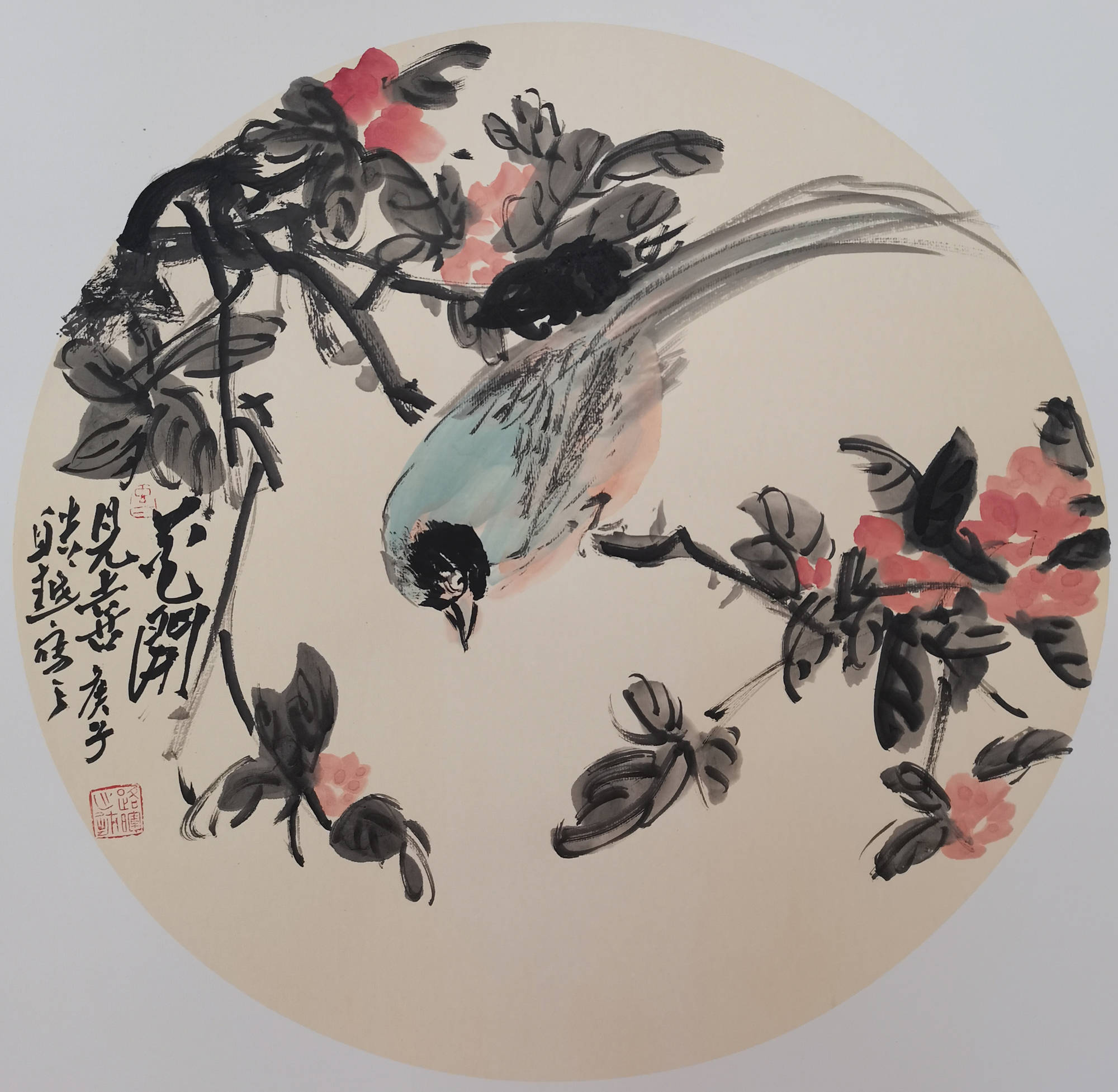 路晖丨翰墨传承中国当代名家名作全国邀请展