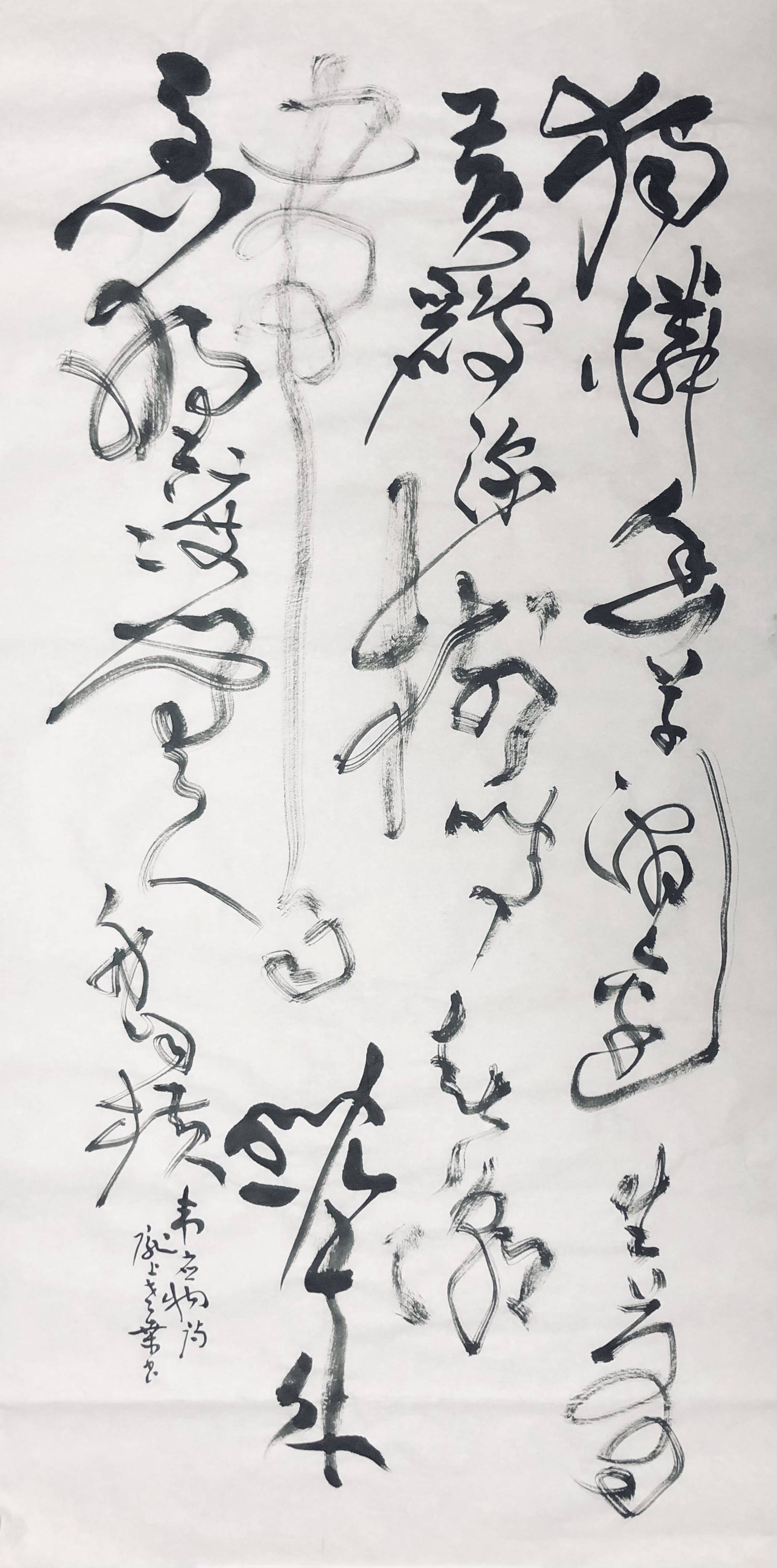 传三师佛灯成一家之法记著名书法家桑作楷先生