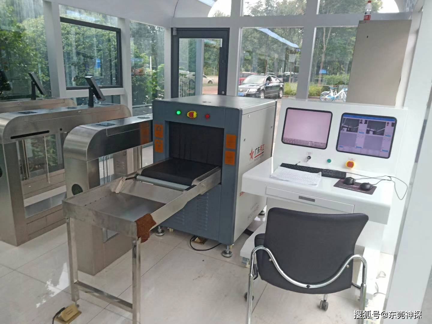 5030安检机图片及部分效果图