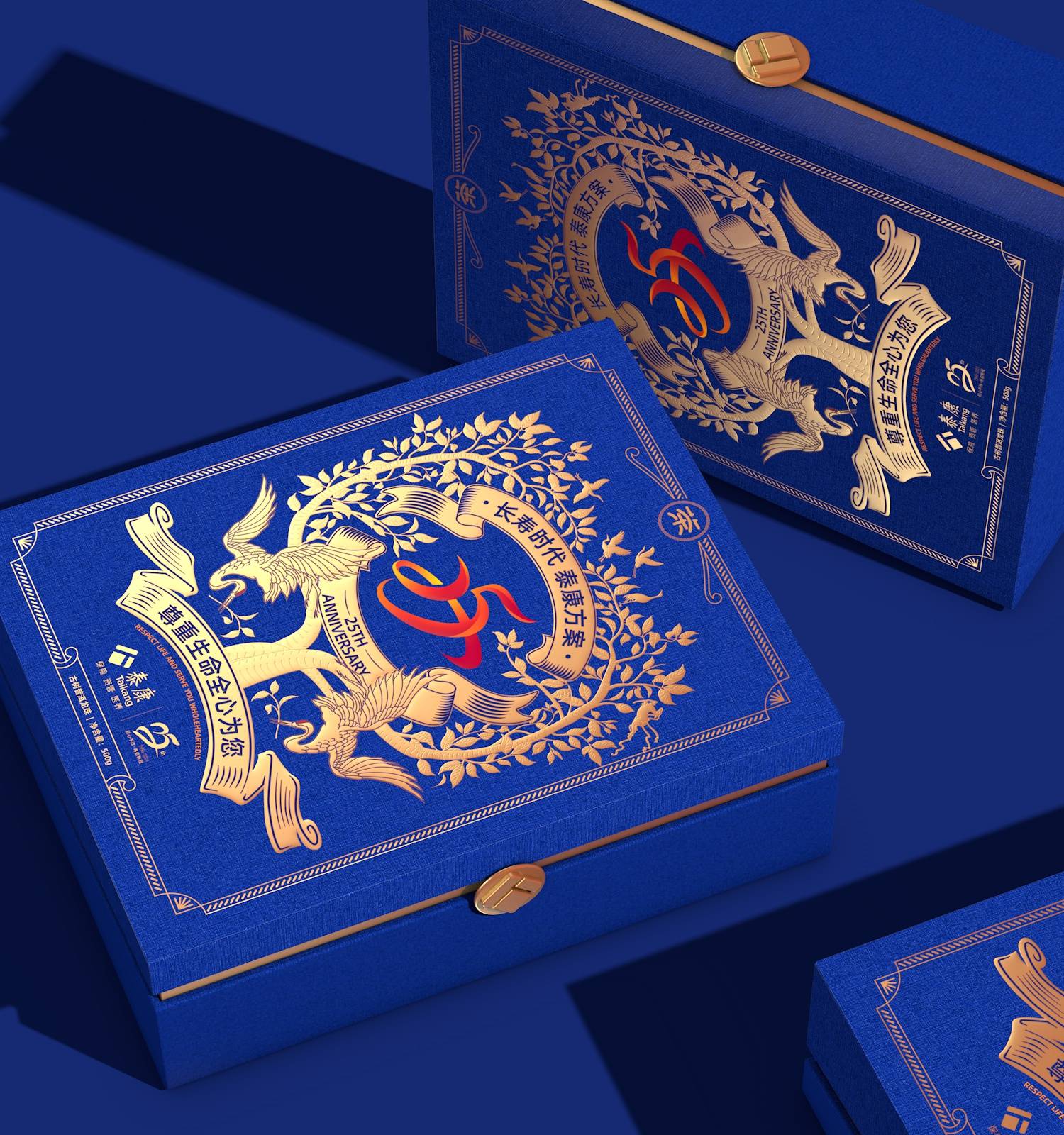 这款茶叶包装礼盒是为泰康25周年庆典而设计的,包装采用精装凹凸烫金