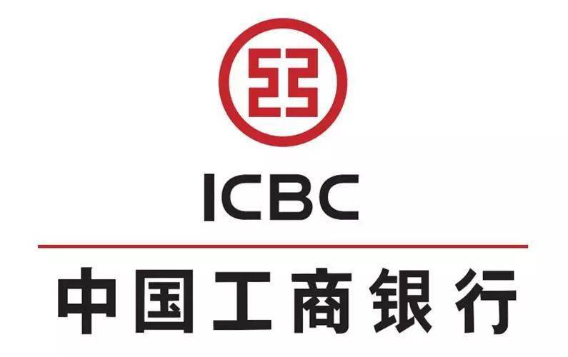 下階段,工商銀行吉林省分行將在人民銀行長春中心支行的指導下,持續做