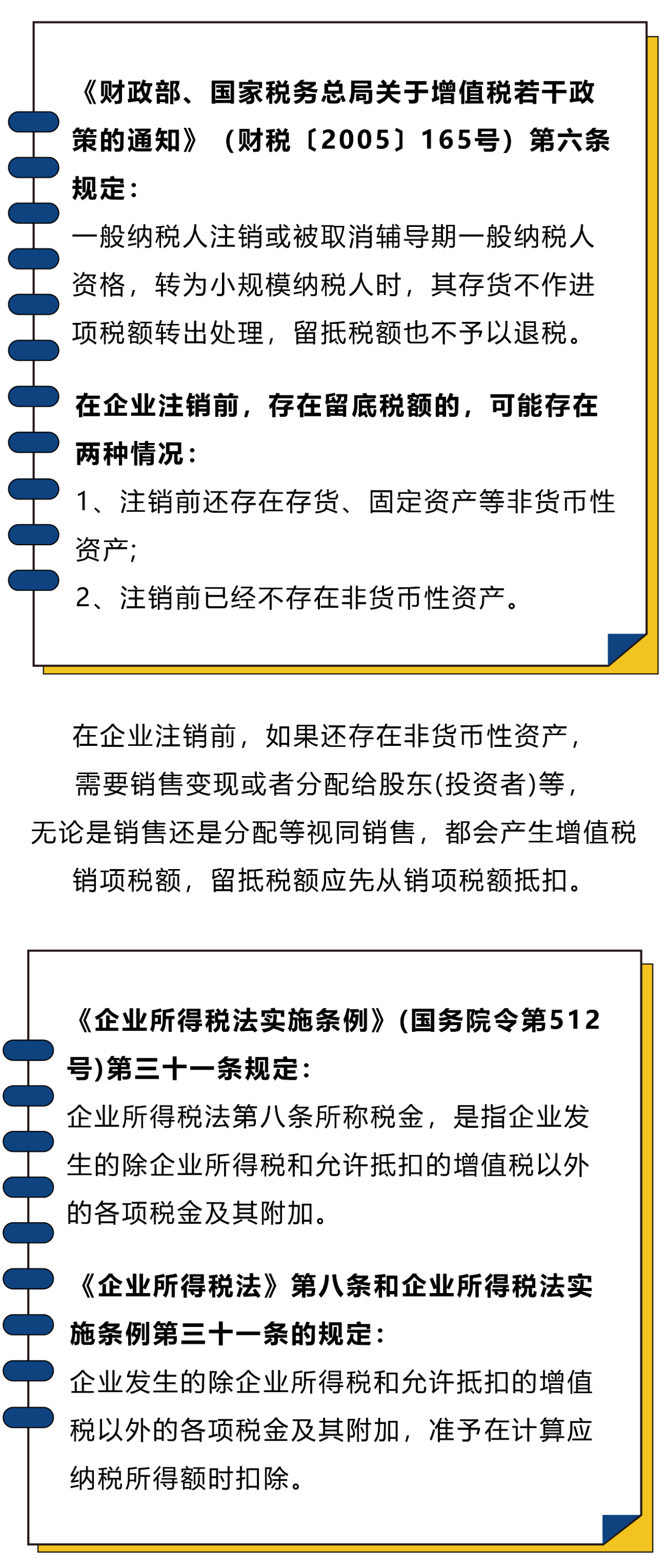 444137cd74a241c98b49761de3fe598b.png