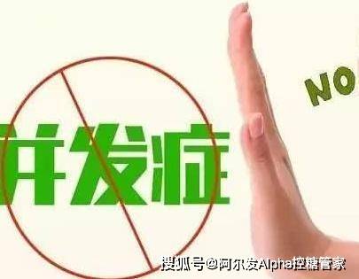 牙龈|糖尿病将如何影响我们的身体?