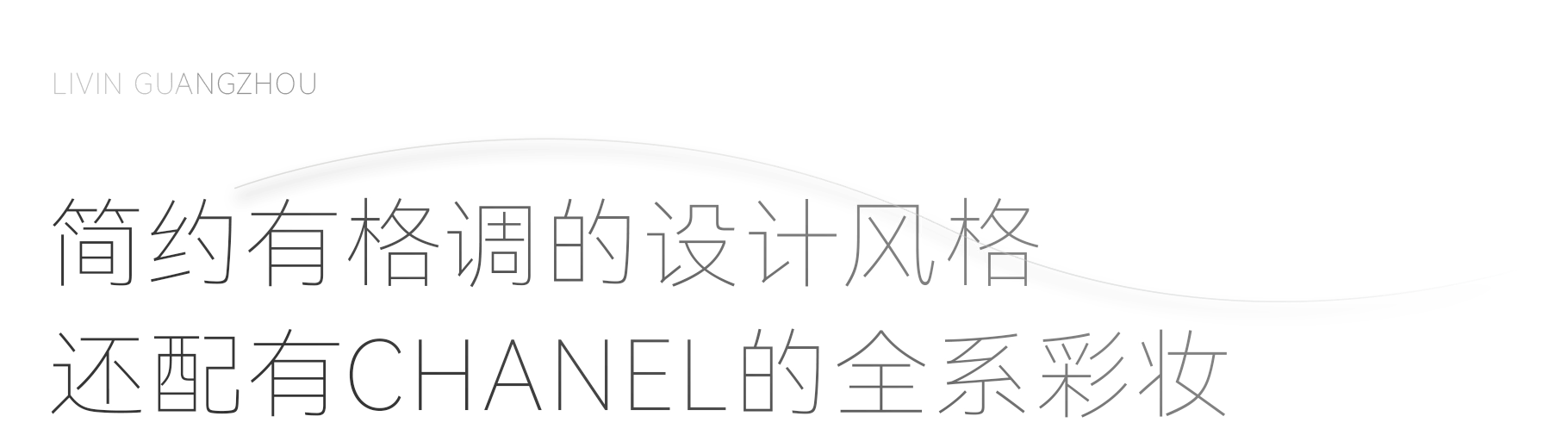療法太古彙新來了個「法國凍齡專家」，連明星都來這保養皮膚