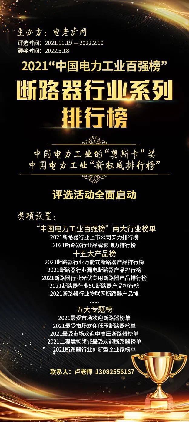 诺登开关排行_AG超玩会一诺登红榜,笑影却拖后腿了,Fly登榜实至名归