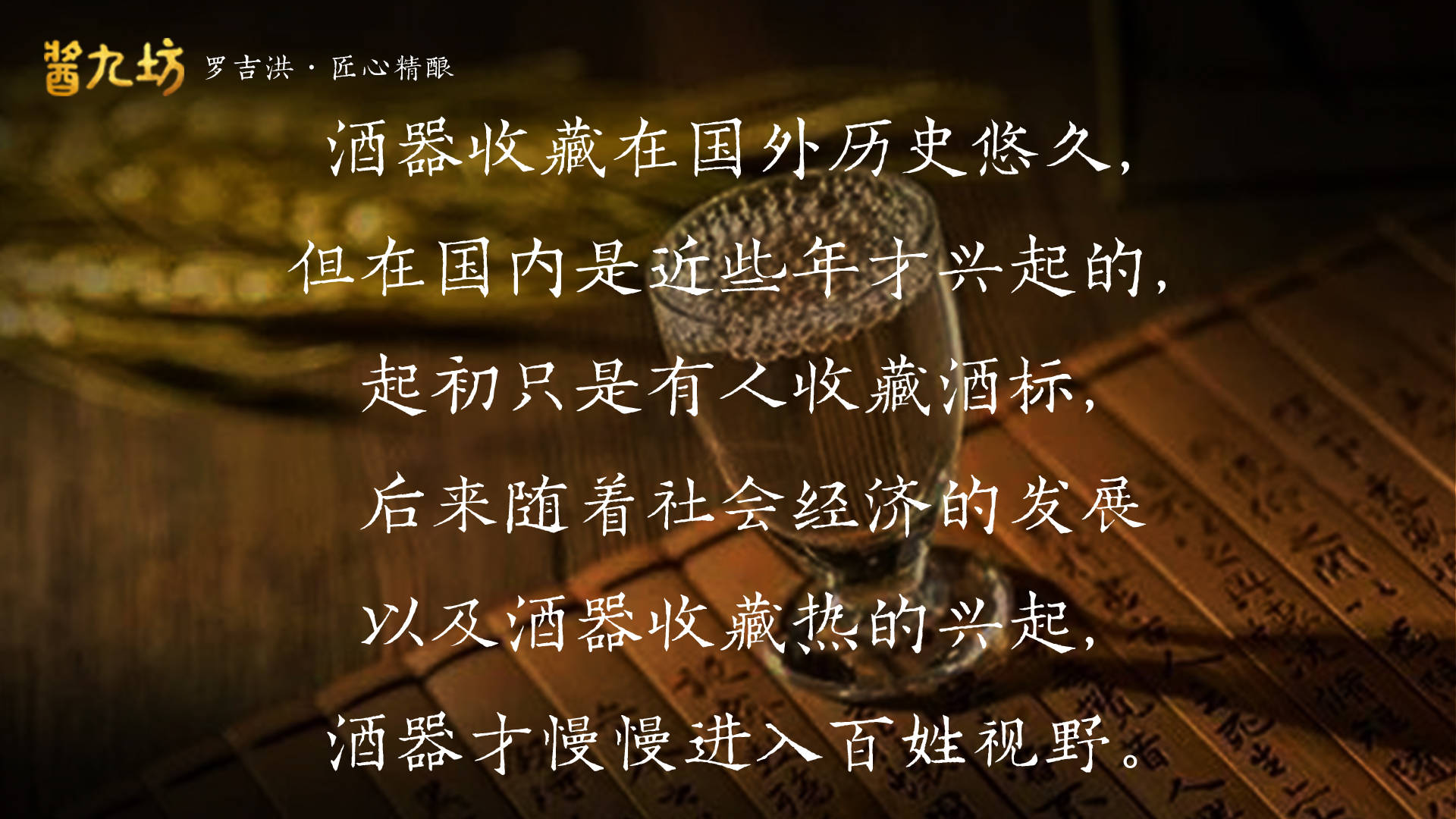 酒器收藏也能致富 据说已有人赚了上百万 酒瓶 全网搜