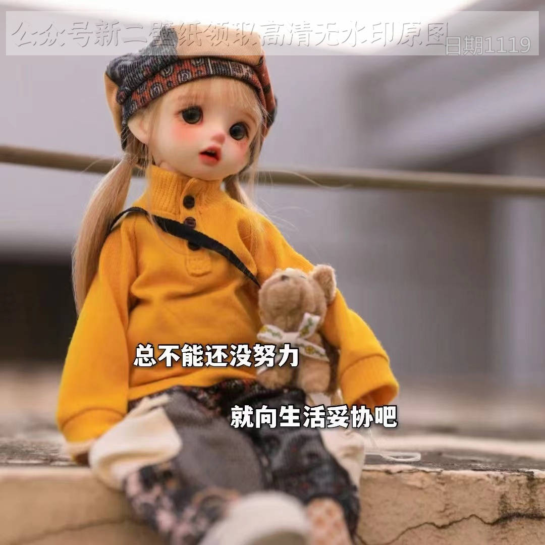 做个俗人吧爱金钱爱自己爱自由不听不看不说不怂图片背景图壁纸原图